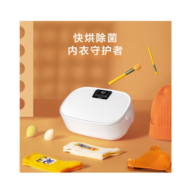 烘干护理机 MH-DW02