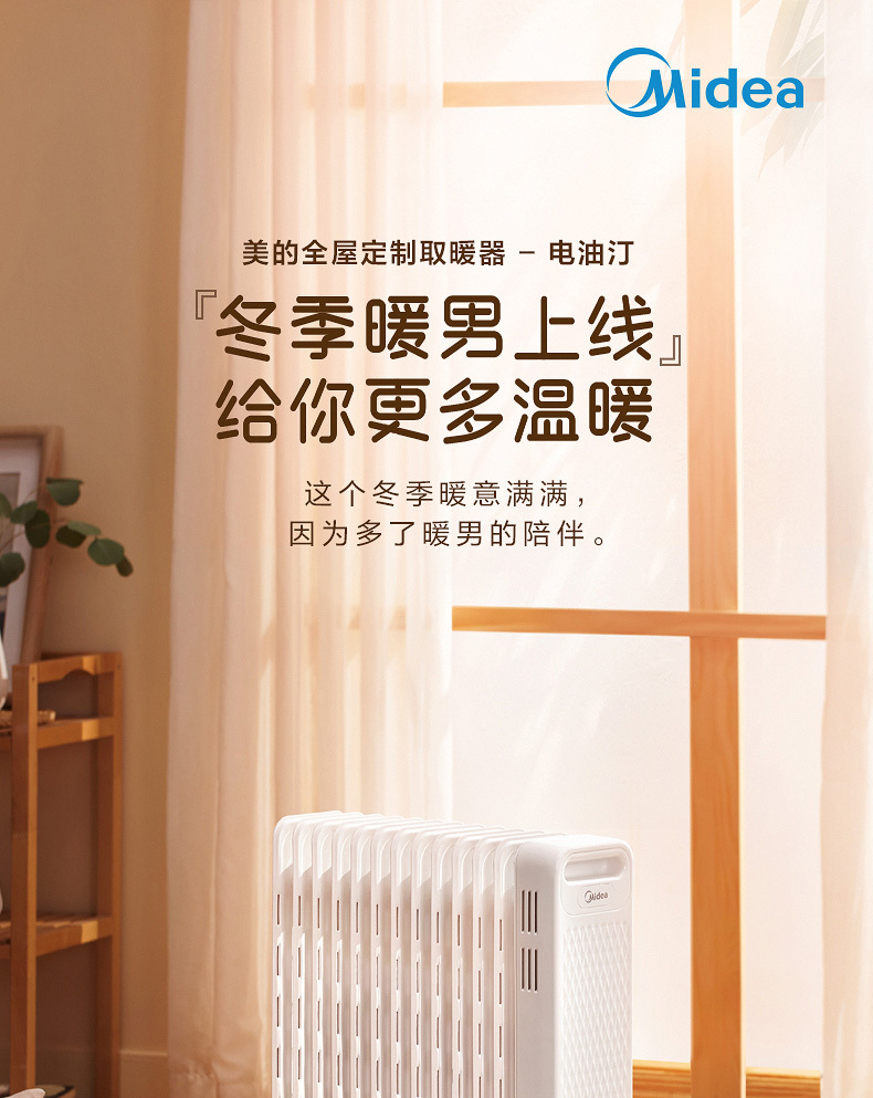 产品详情介绍