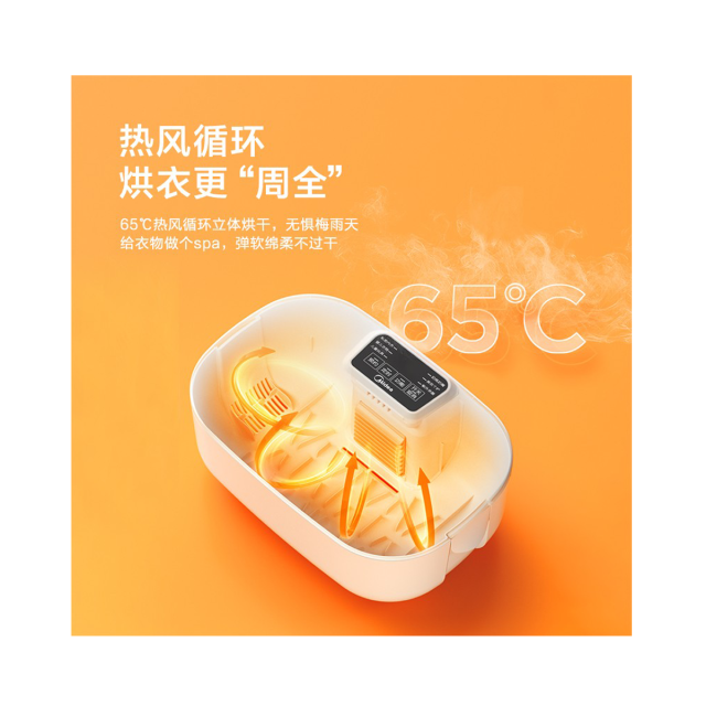 烘干护理机 MH-DW02