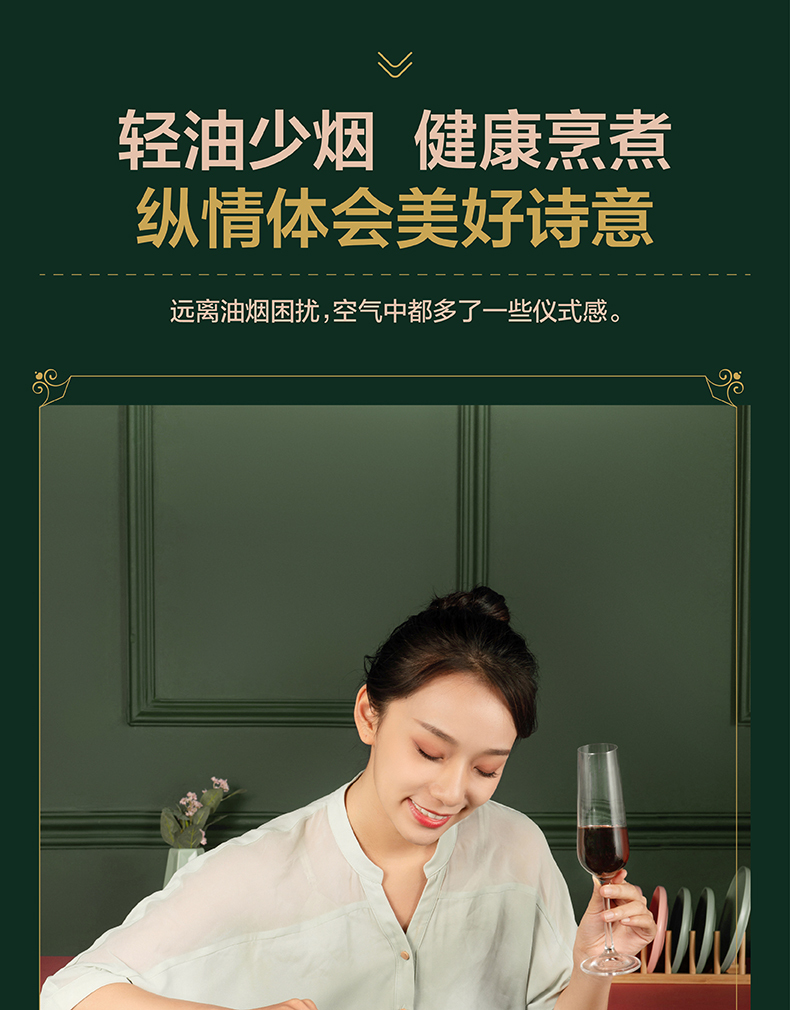 产品详情介绍
