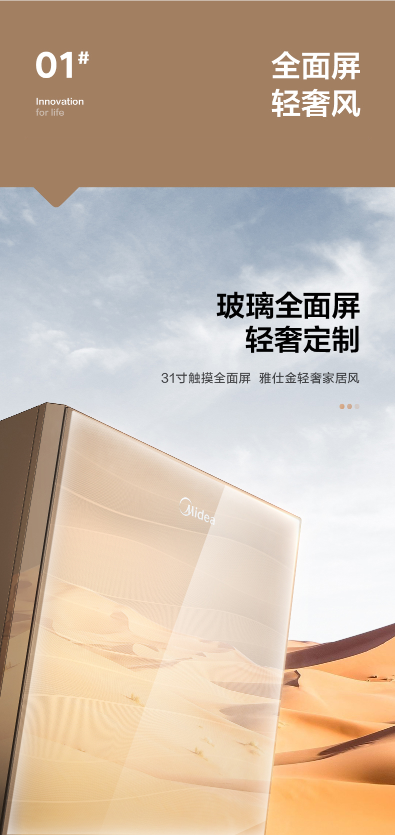 产品详情介绍