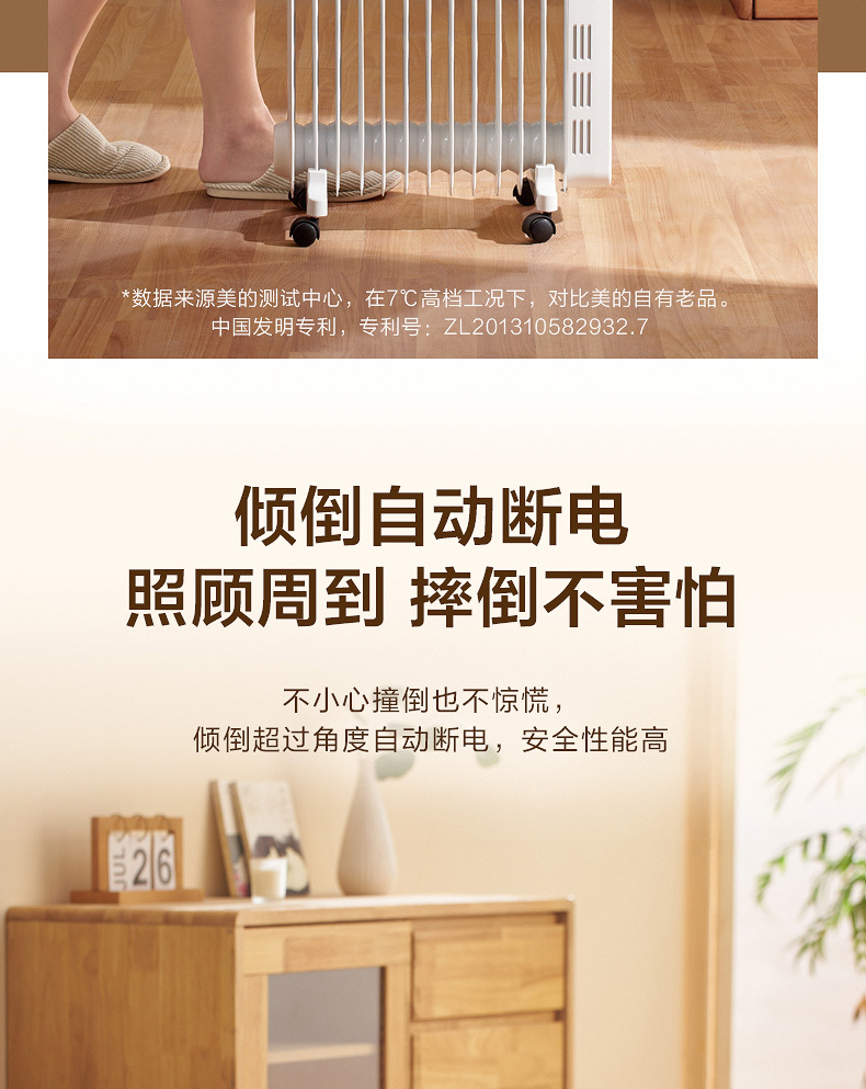 产品详情介绍