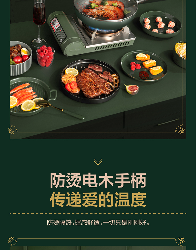 产品详情介绍