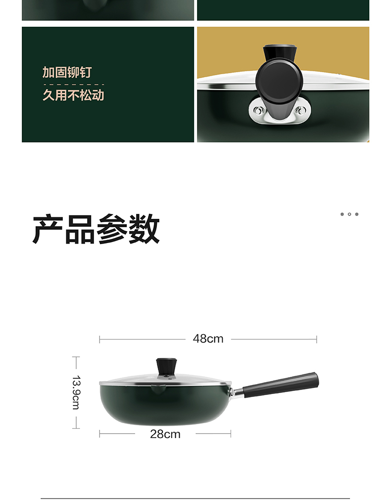 产品详情介绍