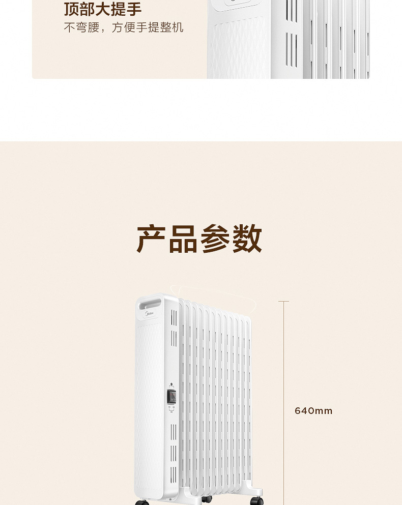 产品详情介绍