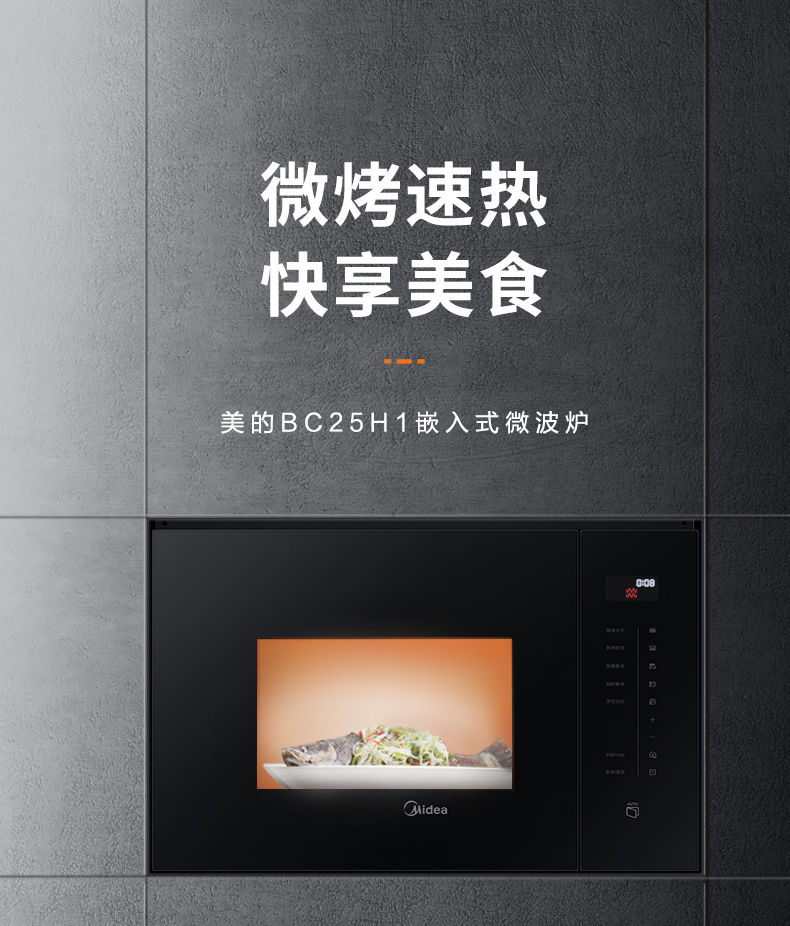 产品详情介绍