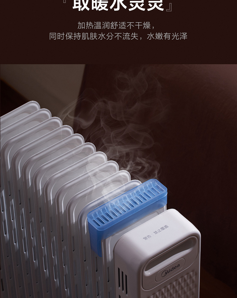 产品详情介绍