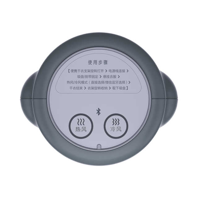 干衣架 MHP1