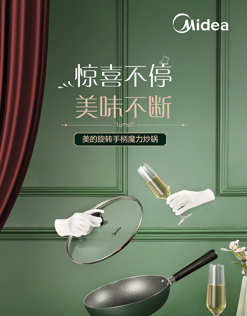 产品详情介绍