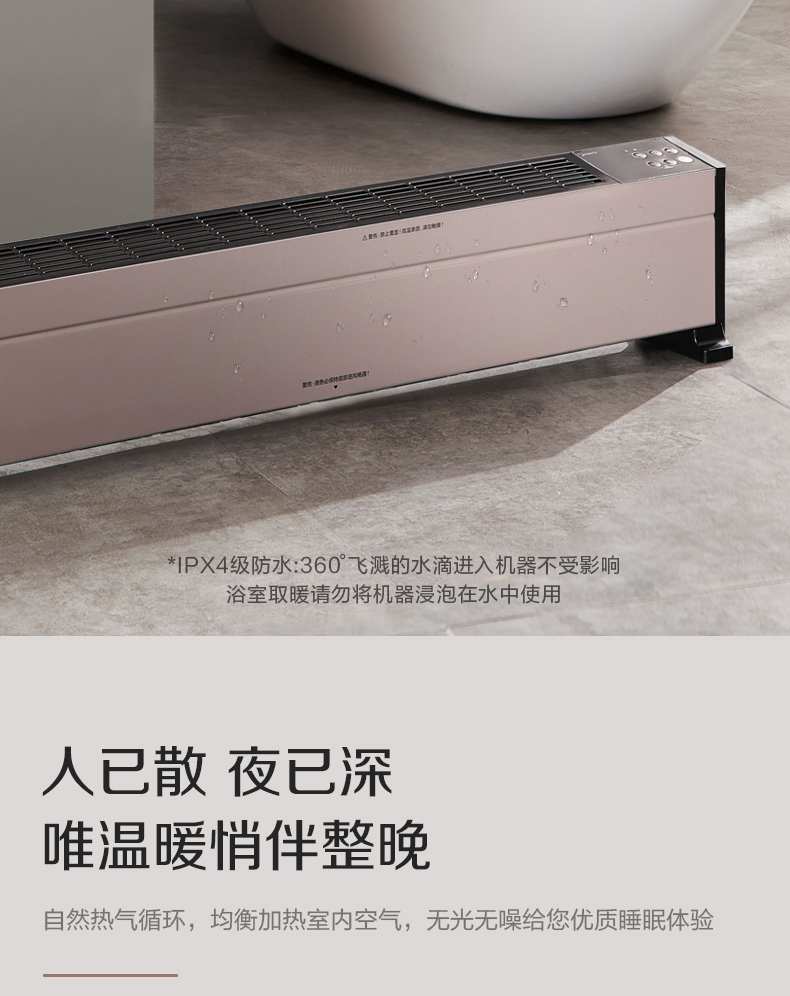 产品详情介绍