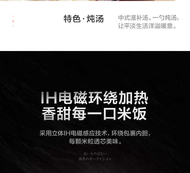 商品详情