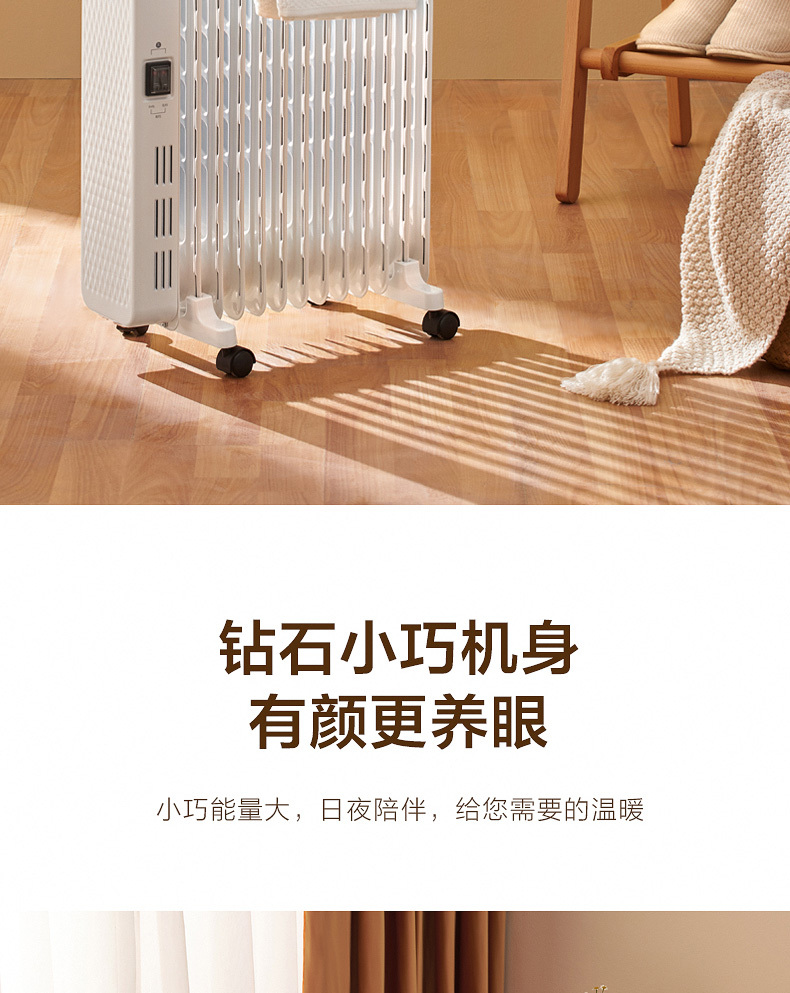 产品详情介绍