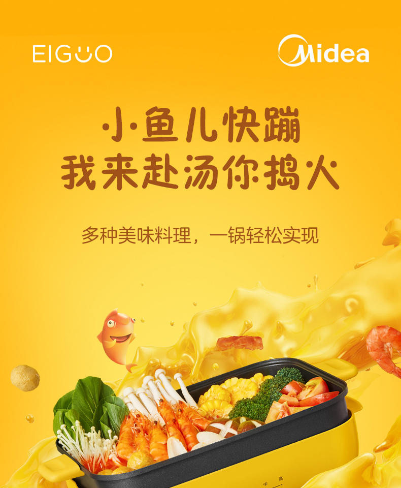 产品详情介绍