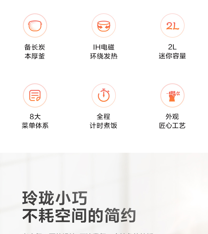 产品详情介绍