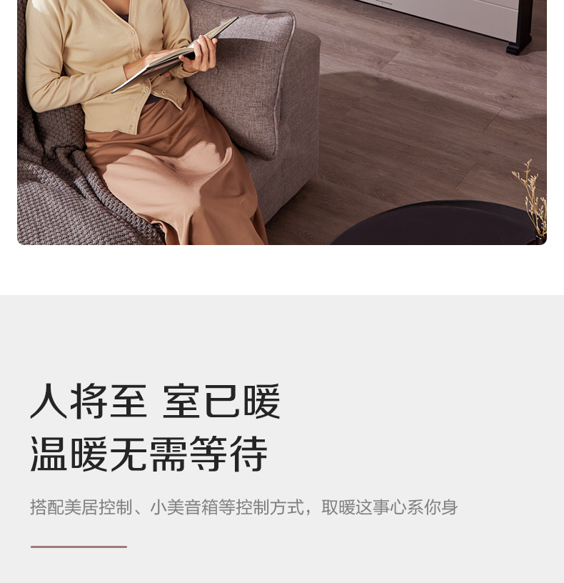 产品详情介绍