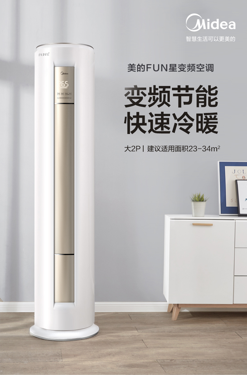 产品详情介绍