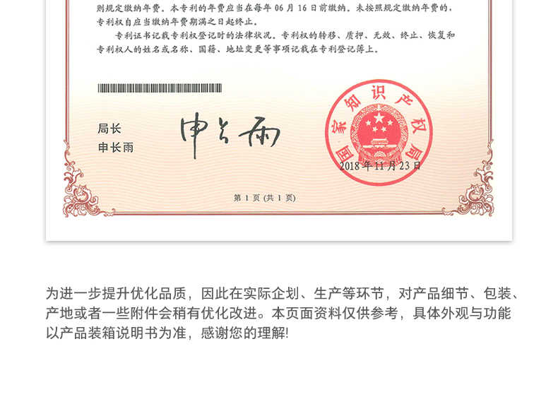 商品详情