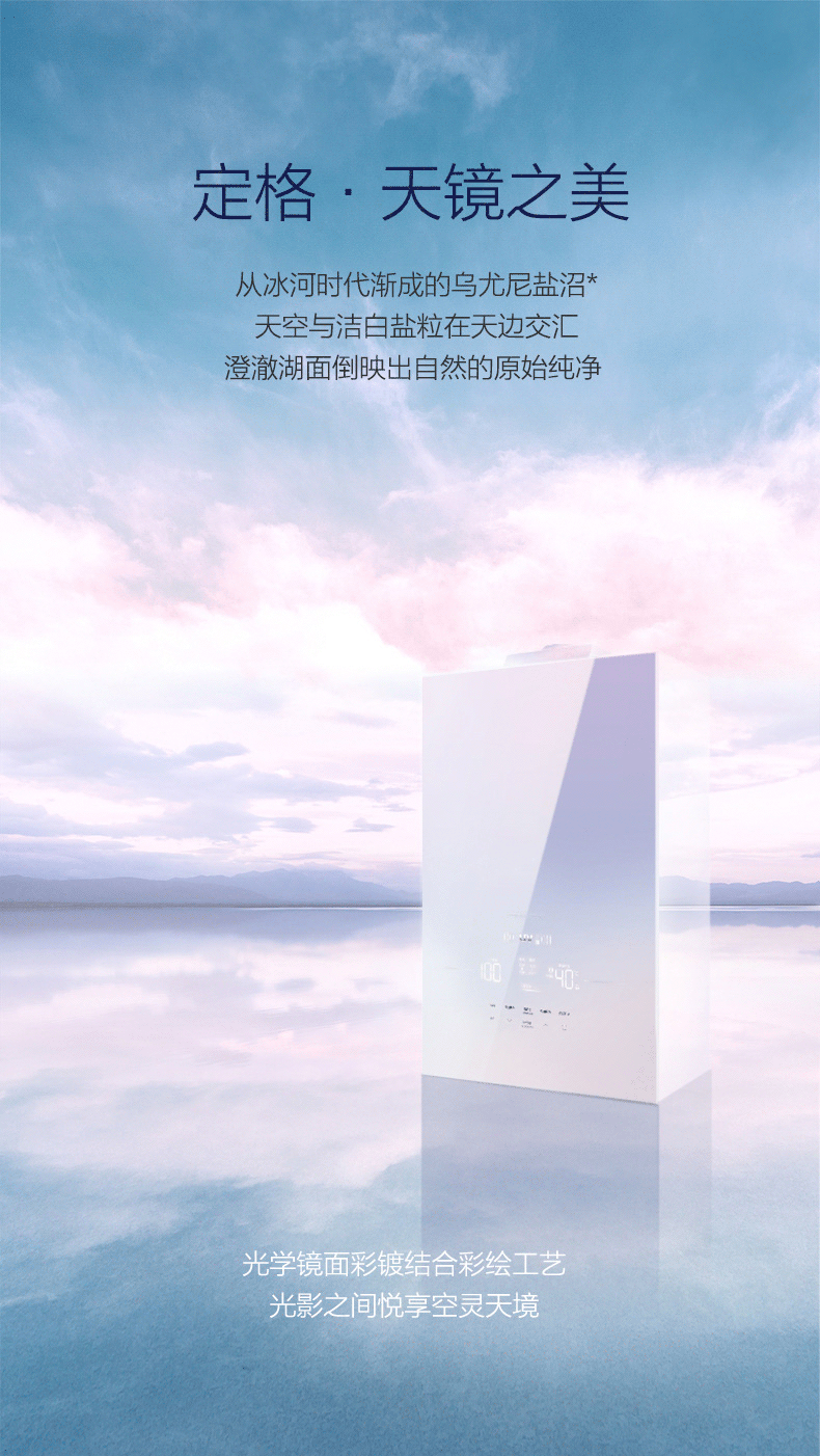 产品详情介绍
