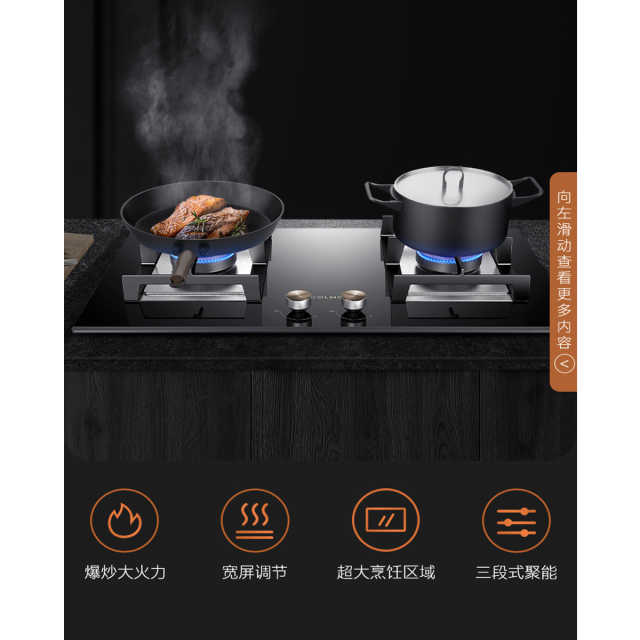 挥手智控】COLMO 烟灶套装 18m³ 双灶眼 CXKP924W-8+JZT-CSN50-E2
