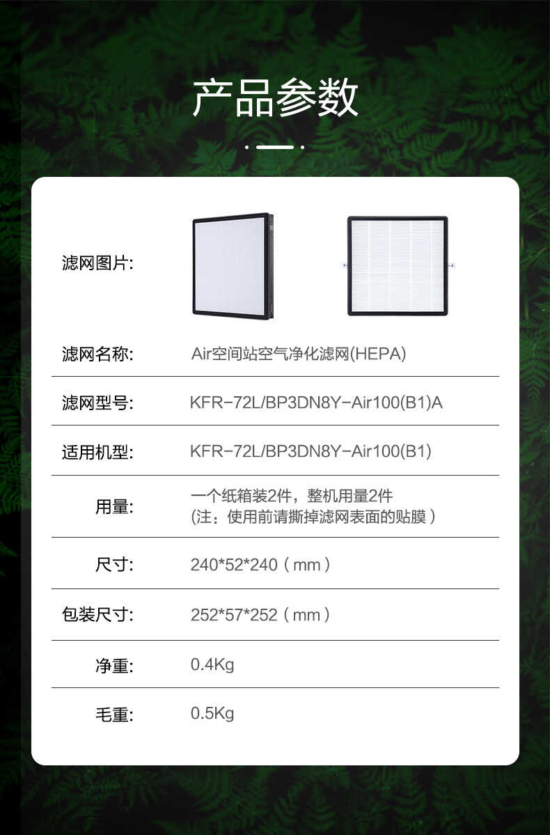 商品详情