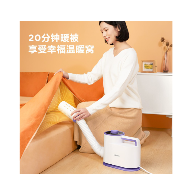 烘干护理机 MXW-01
