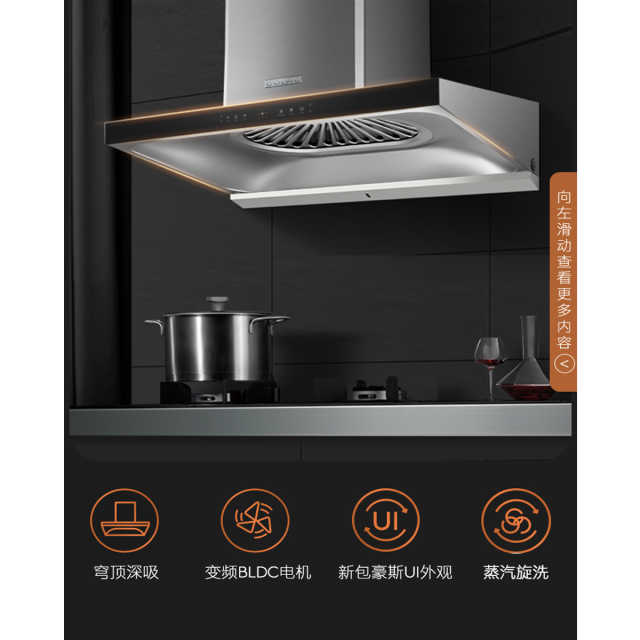 挥手智控】COLMO 烟灶套装 18m³ 双灶眼 CXKP924W-8+JZT-CSN50-E2
