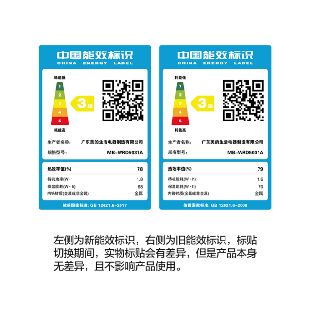 【高性价比】电饭煲 5升适用4-10人 拉丝金属机身 智能预约 一键柴火饭MB-WRD5031A