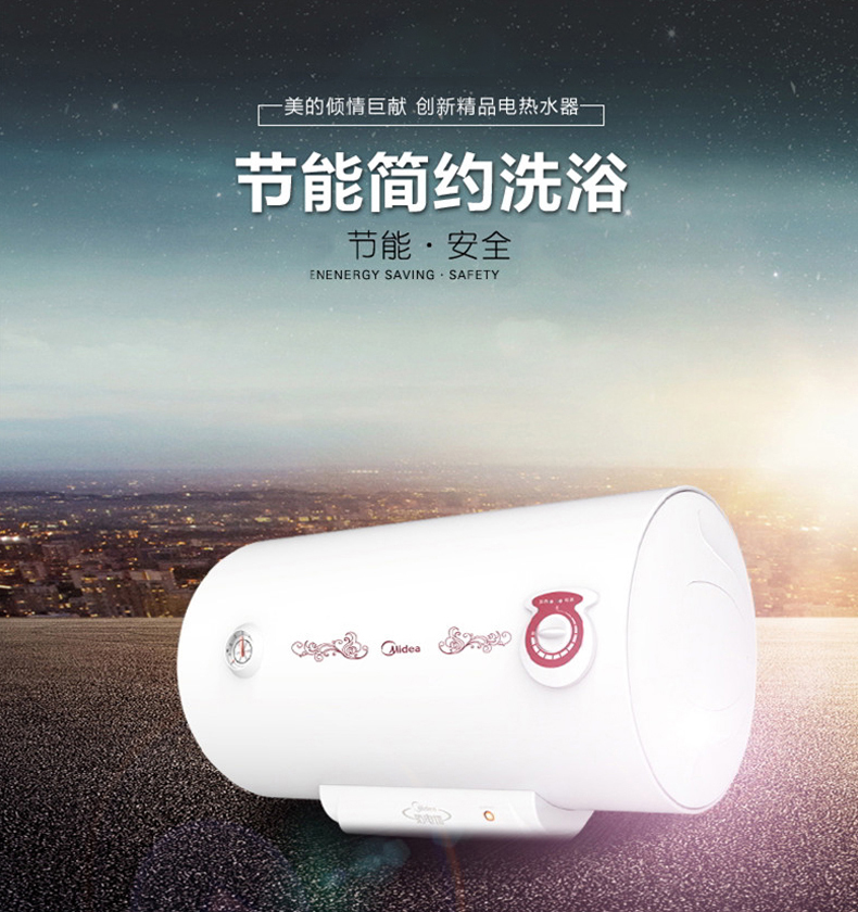 产品详情介绍