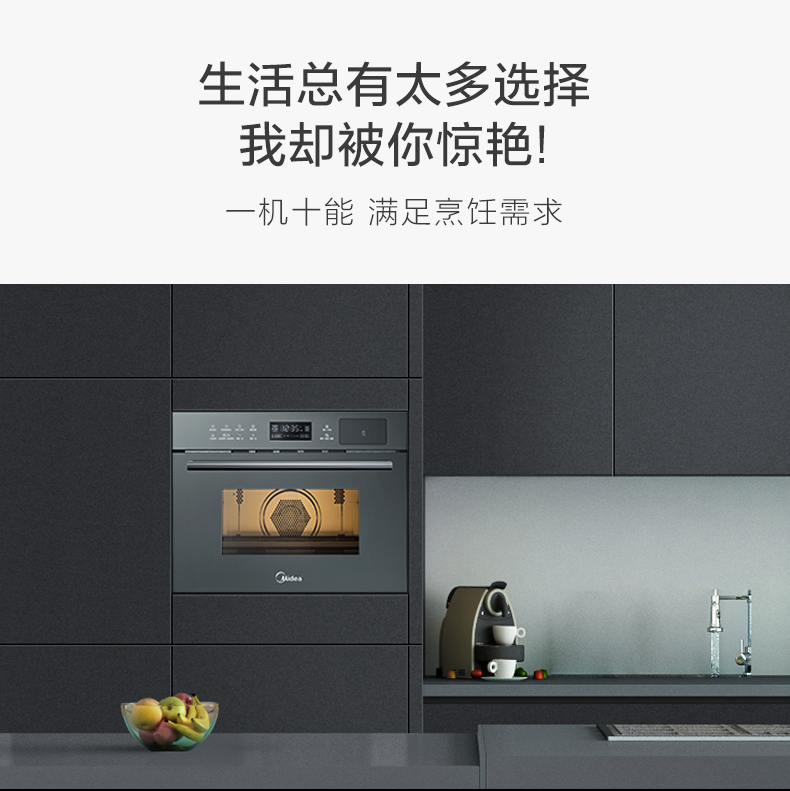 产品详情介绍