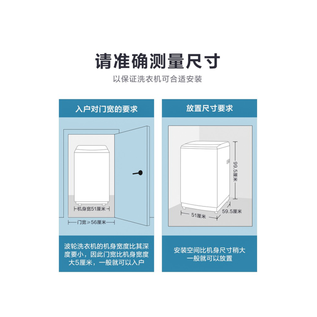 洗衣机 HB100-C2