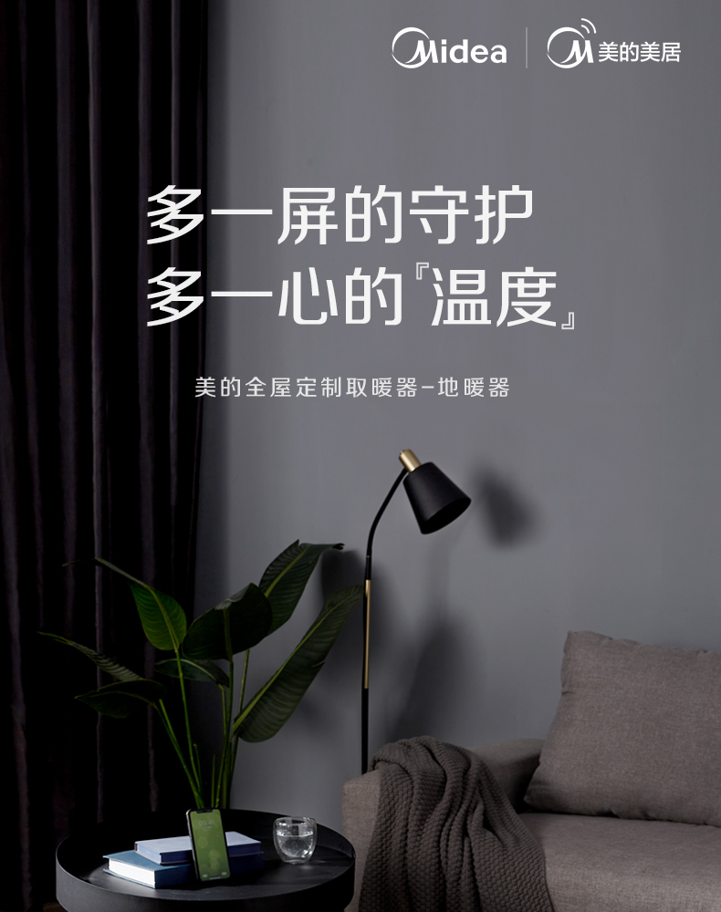 产品详情介绍