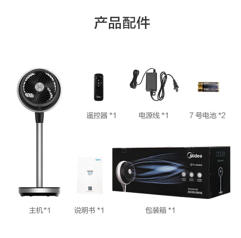 商品详情