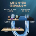 【会员年度好物】白泽 600G净水机 五级过滤 长效RO膜 WIFI智控 MRO1782D-600G
