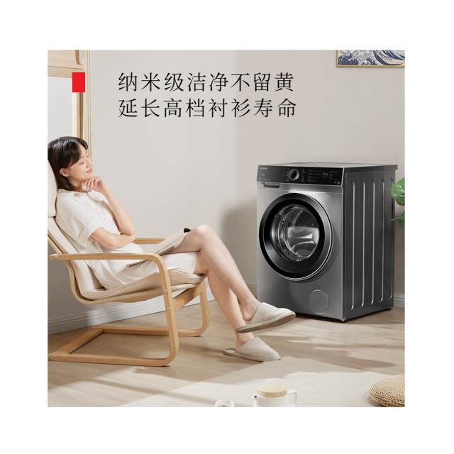 洗衣机 TW-BUK110M4CN(SK)