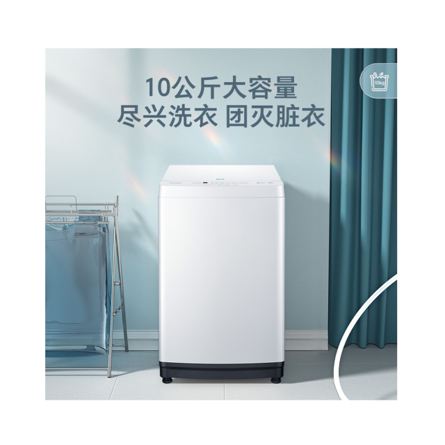 洗衣机 HB100-C2