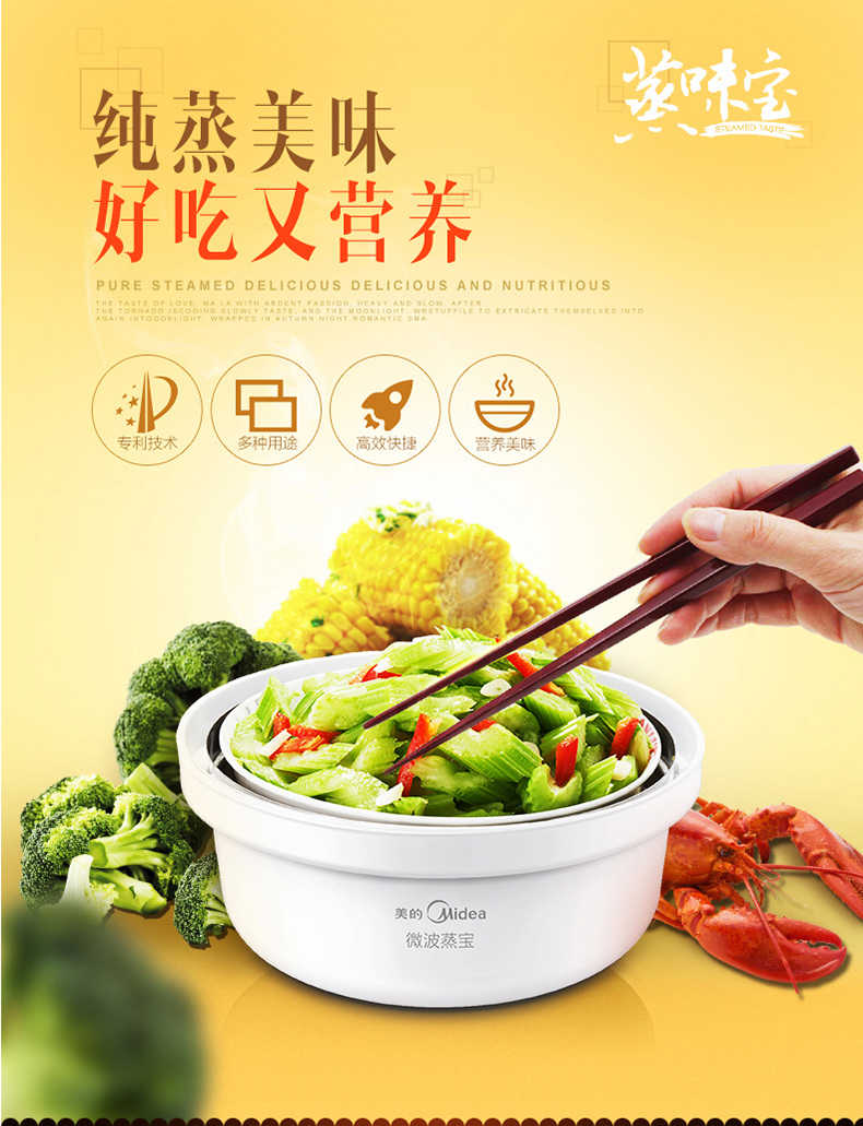 商品详情