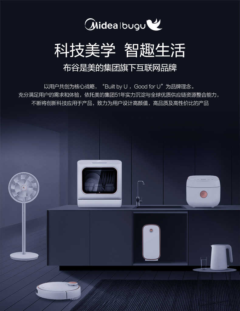 商品详情