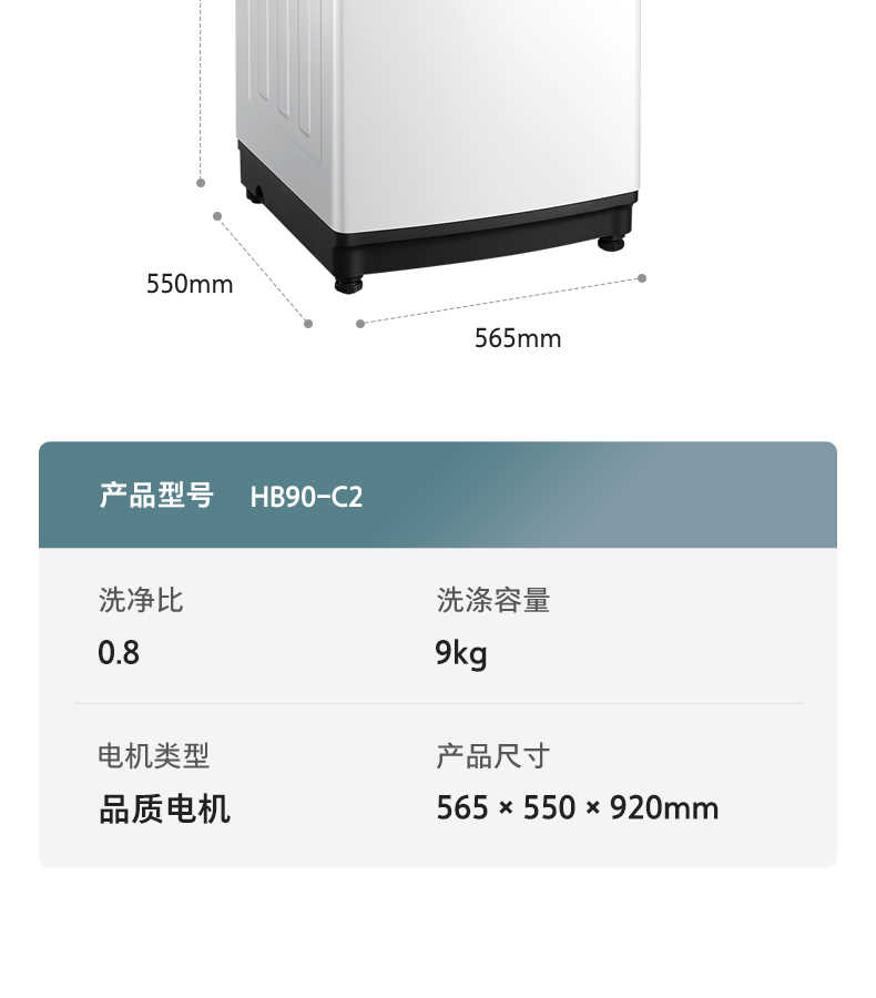 商品详情