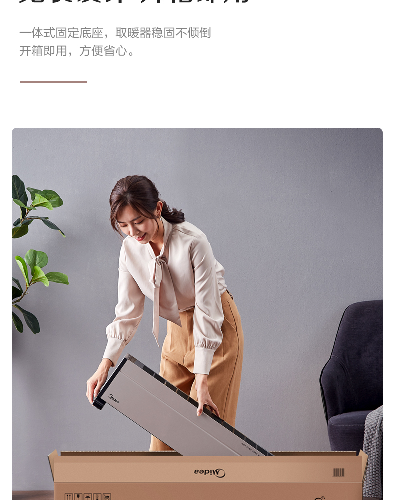 产品详情介绍