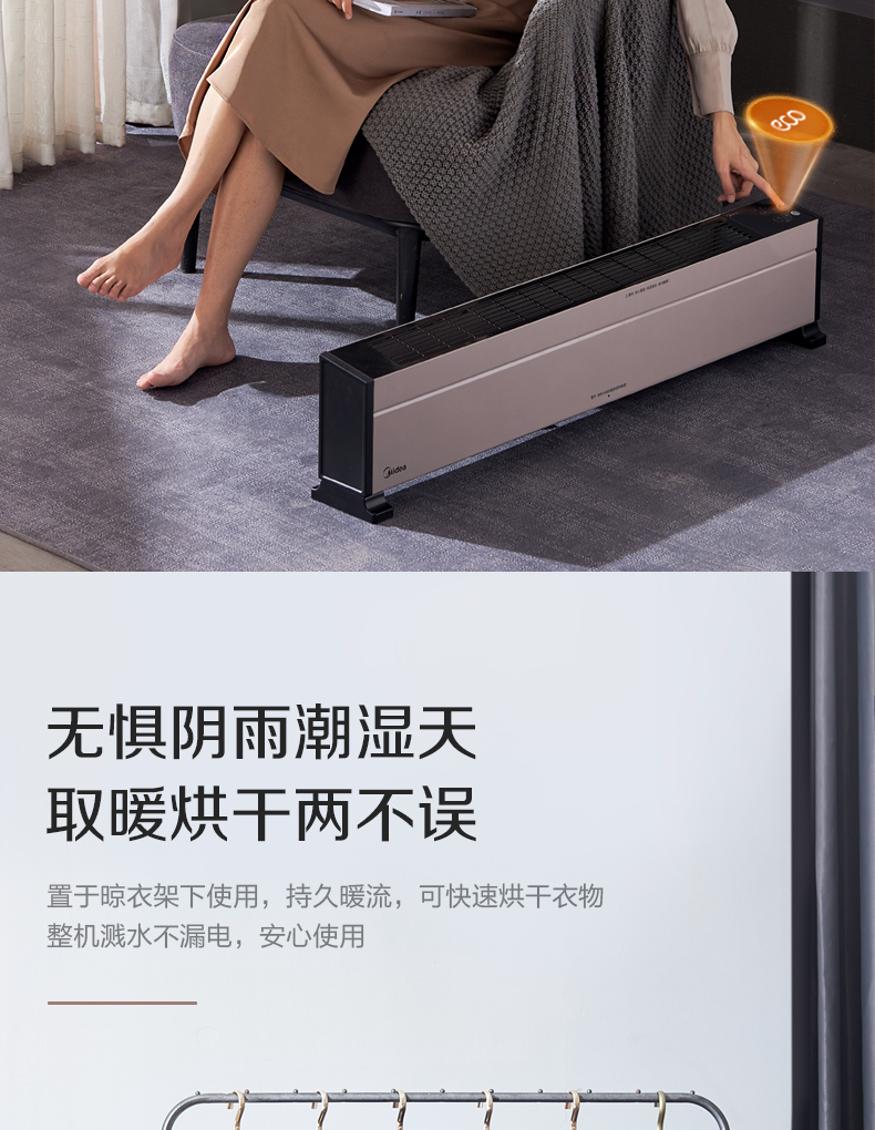 产品详情介绍