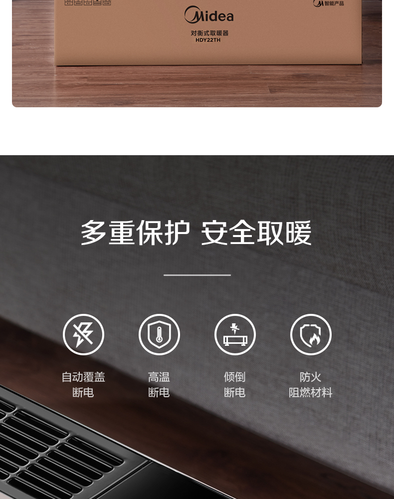 产品详情介绍