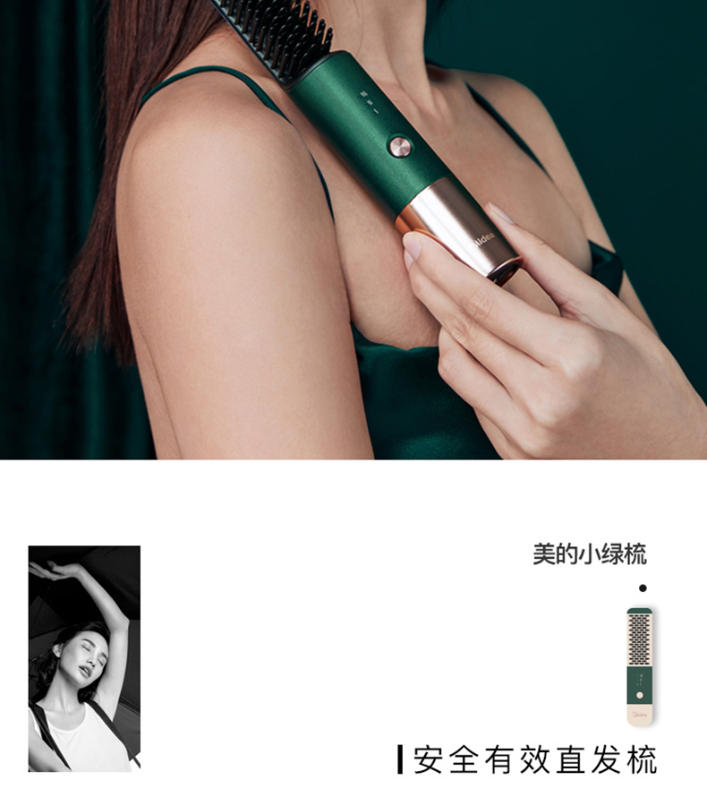 产品详情介绍