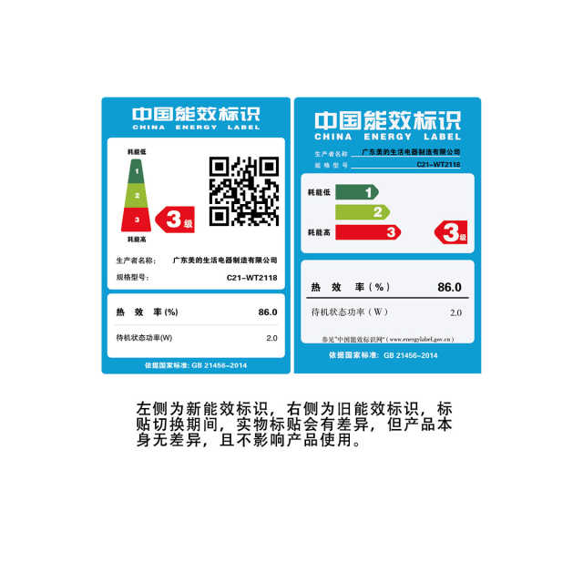 【送欧式汤锅+精铁炒锅】智能匀火电磁炉 十档火力 受热均匀  C21-WT2118 