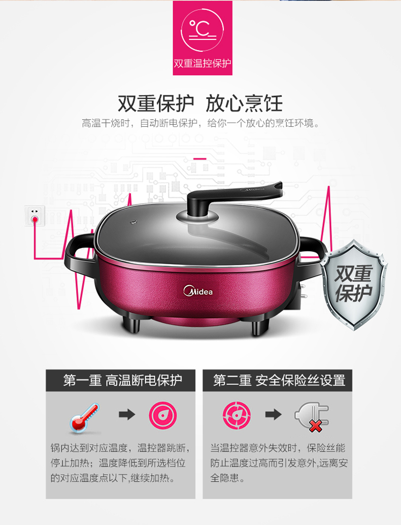 产品详情介绍