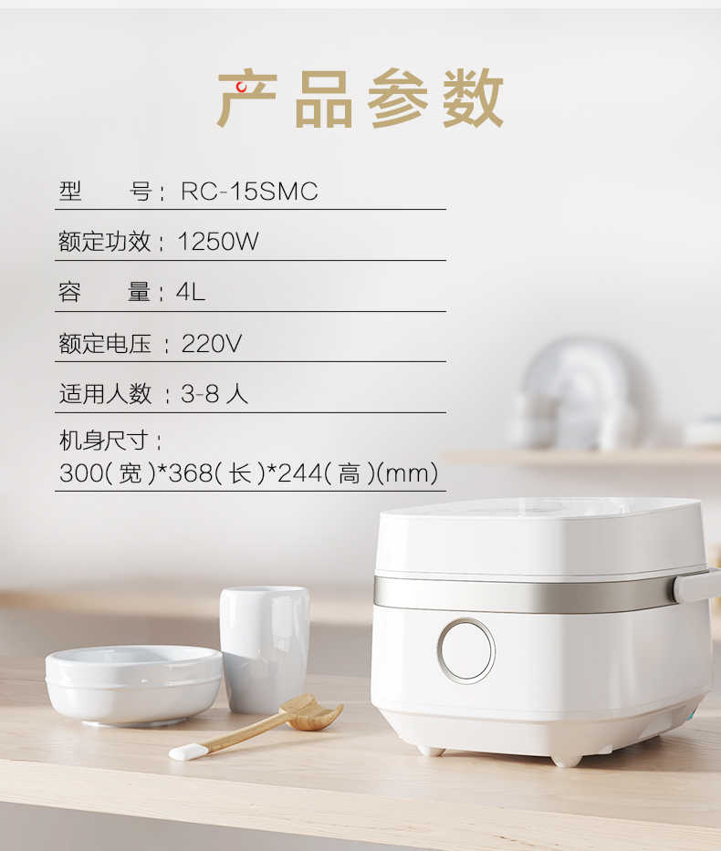 商品详情