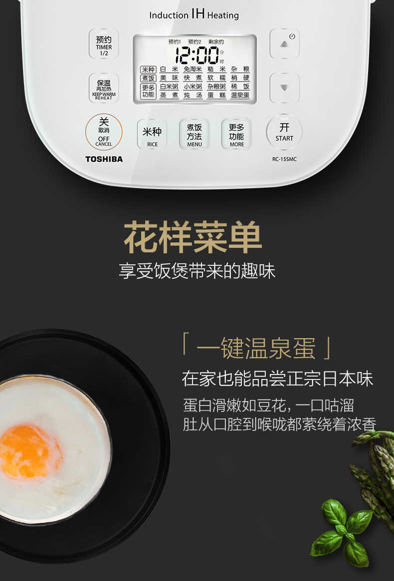 商品详情