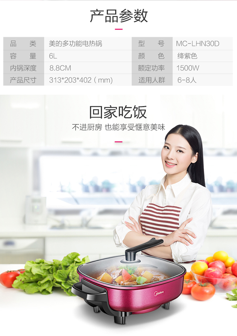 产品详情介绍