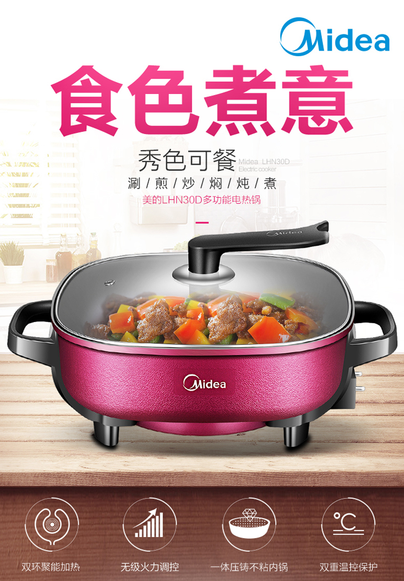 产品详情介绍