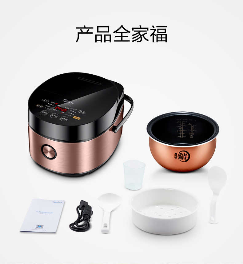 商品详情