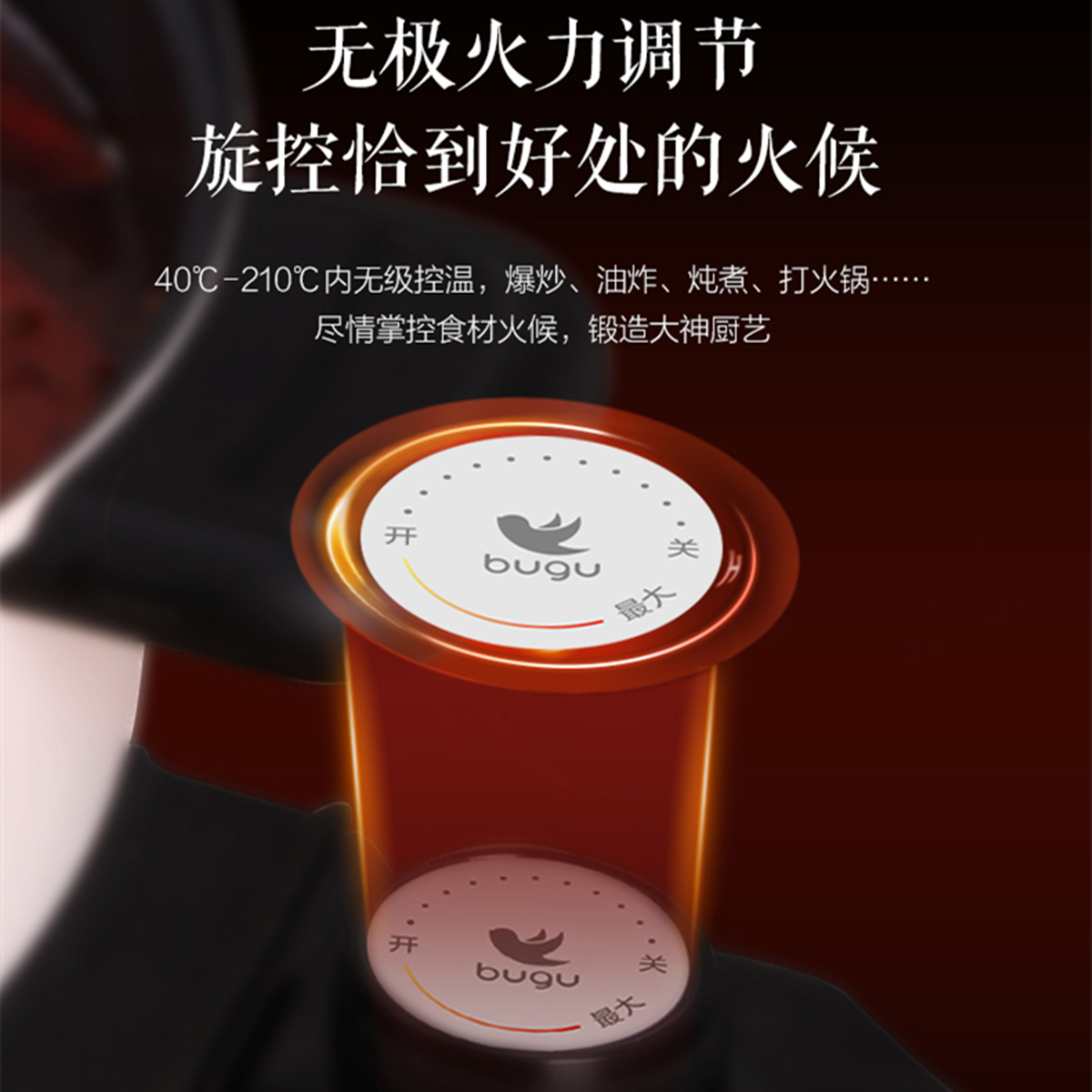 布谷(BUGU) 4L多功能电火锅 防烫手柄 BG-H3